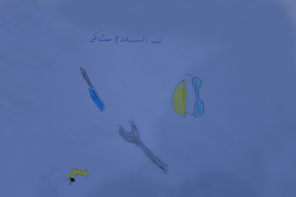 Hanan Foundation- Abed Elsalam Shaker drawing