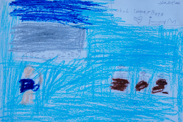 Hanan Foundation- Essam Dahlan drawing