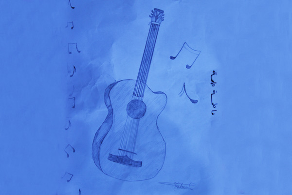 Hanan Foundation-Fatima Touma drawing