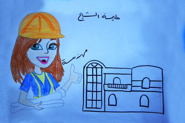 Hanan Foundation- Halimeh Al Shaikh drawing
