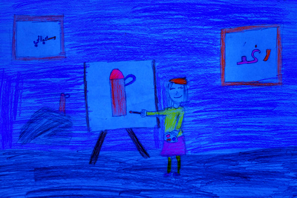 Hanan Foundation- Raghda Sifani drawing