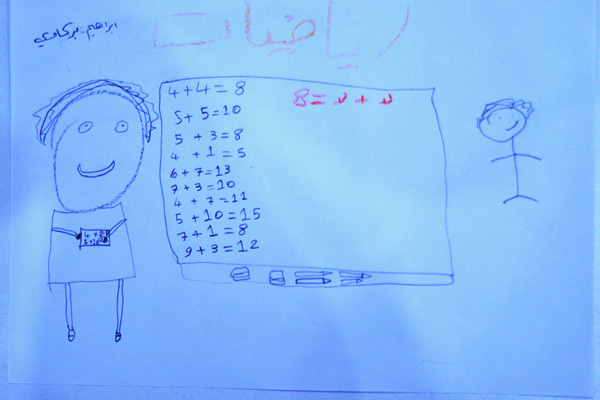 Hanan Foundation Ibrahim Barakaoui drawing