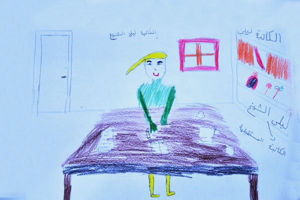 Hanan Foundation Leila Alshiek drawing