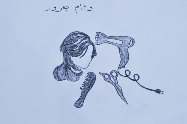 Hanan Foundation Weam Jarour drawing